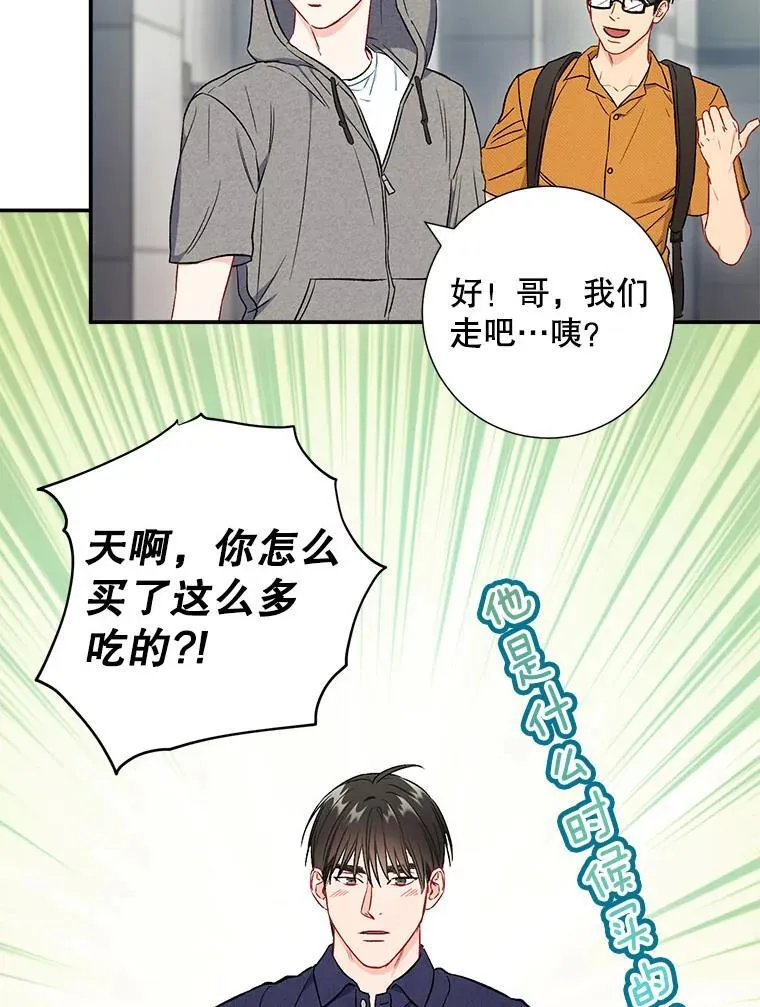 39.商讨聚会地点61