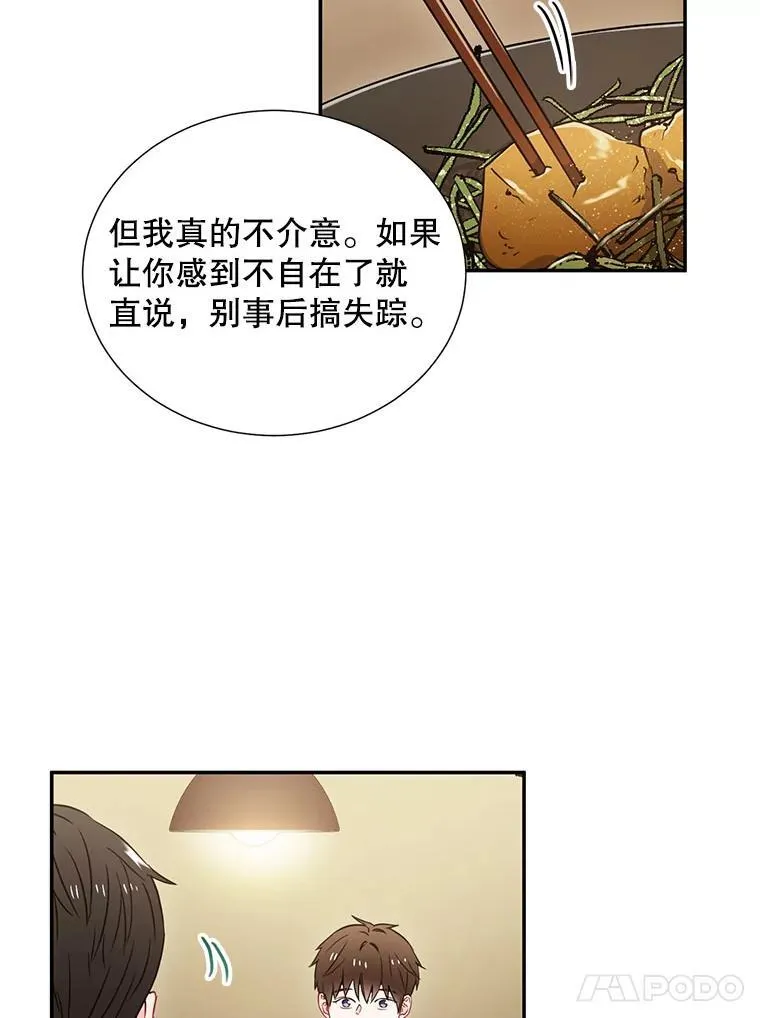 5.是他？47