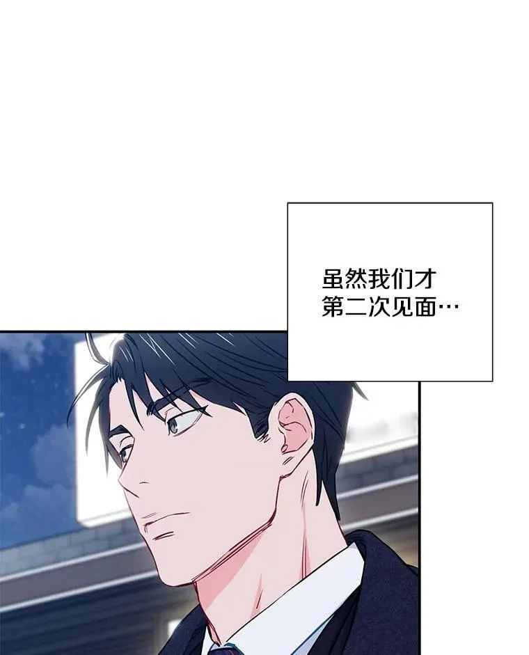 10.是嫉妒吗？61