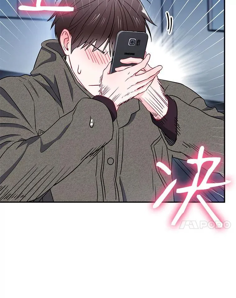 13.没有结果的暗恋83