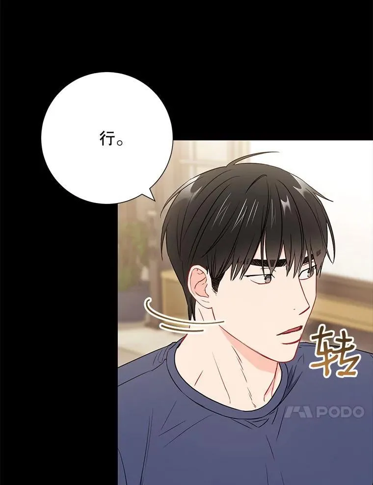 26.一起睡10