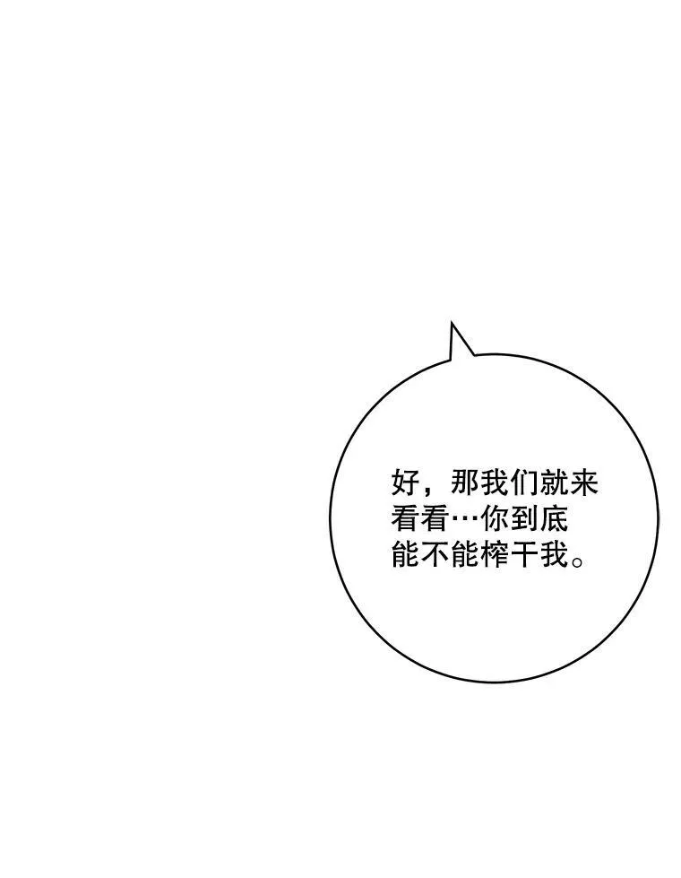 35.进展32