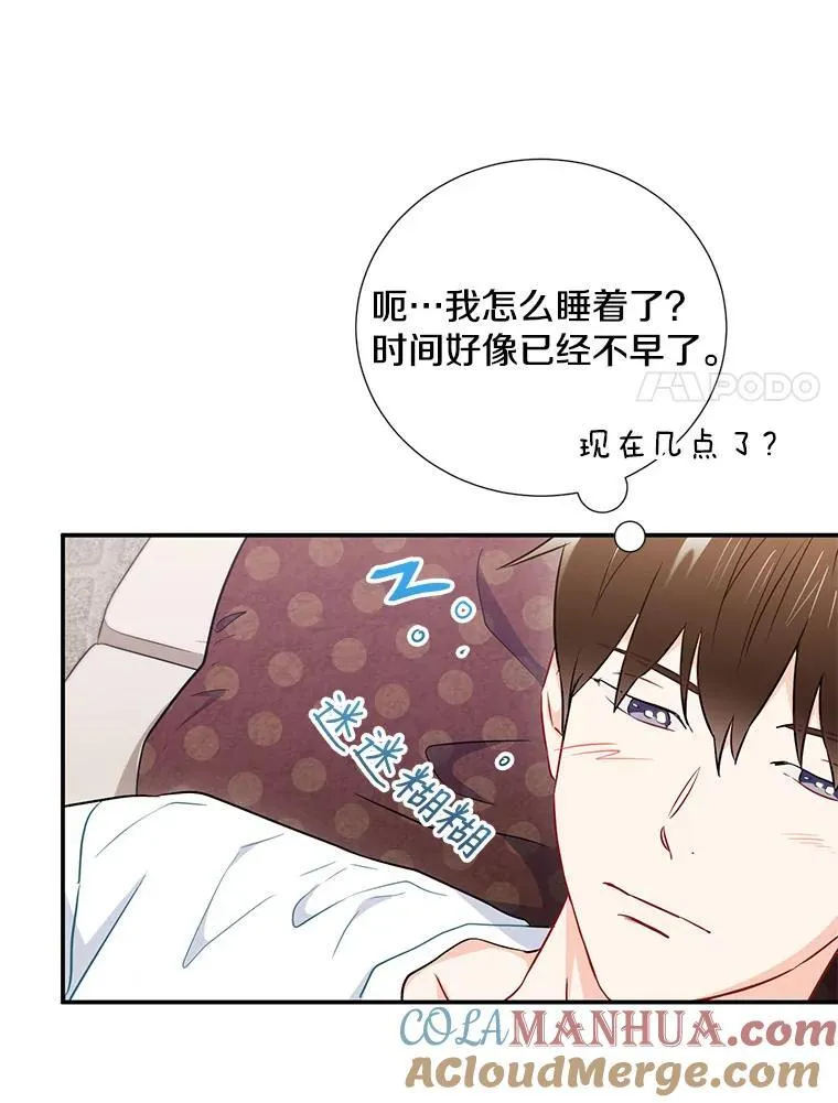 15.只对你这样60