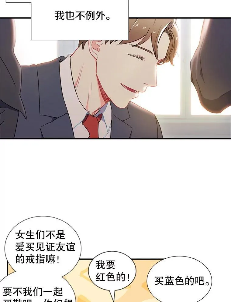 1.我还喜欢他25