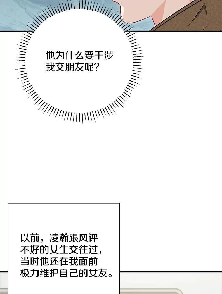 14.对峙37