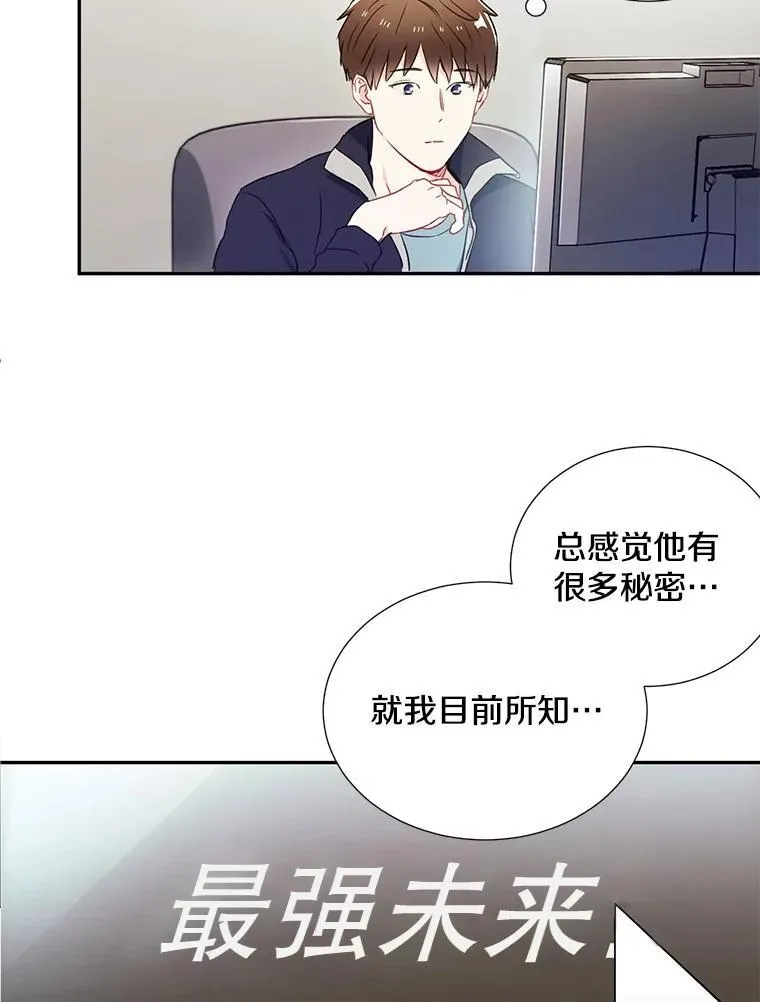 2.翼瑾哥7