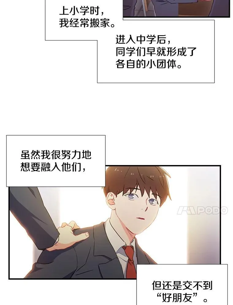 1.我还喜欢他20