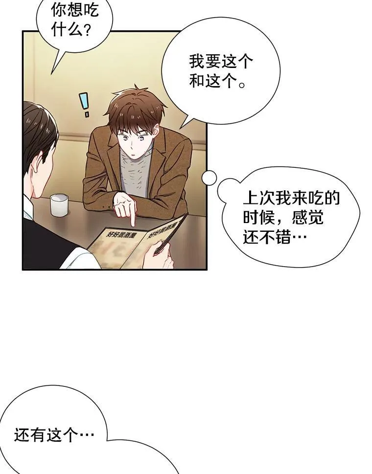 5.是他？19