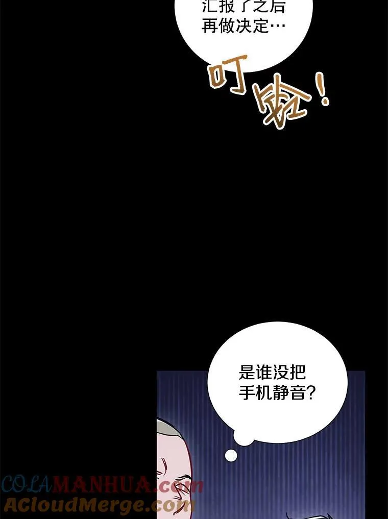 8.成为“朋友”39