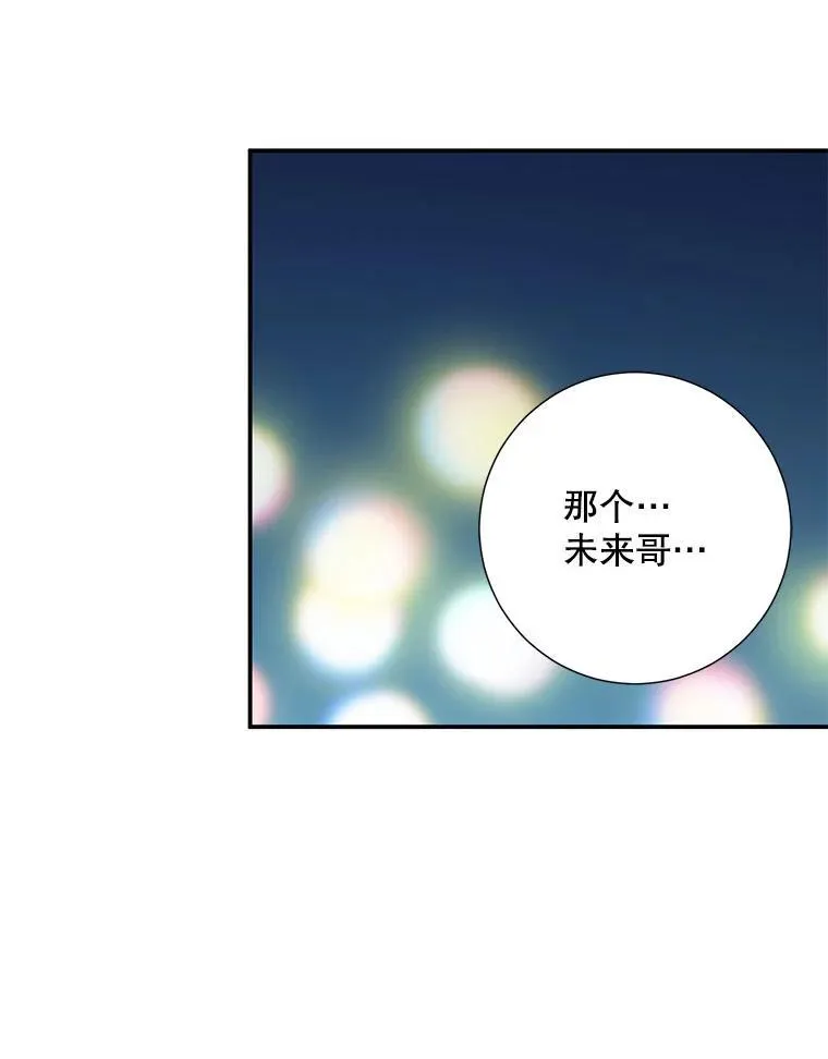 11.哥不会丢下我的46