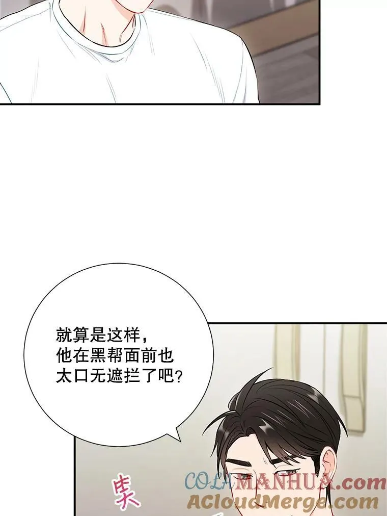 31.我和凌瀚69