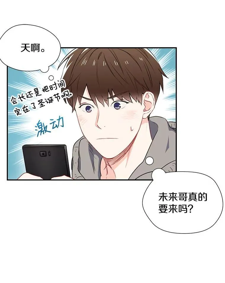 3.答应见面26