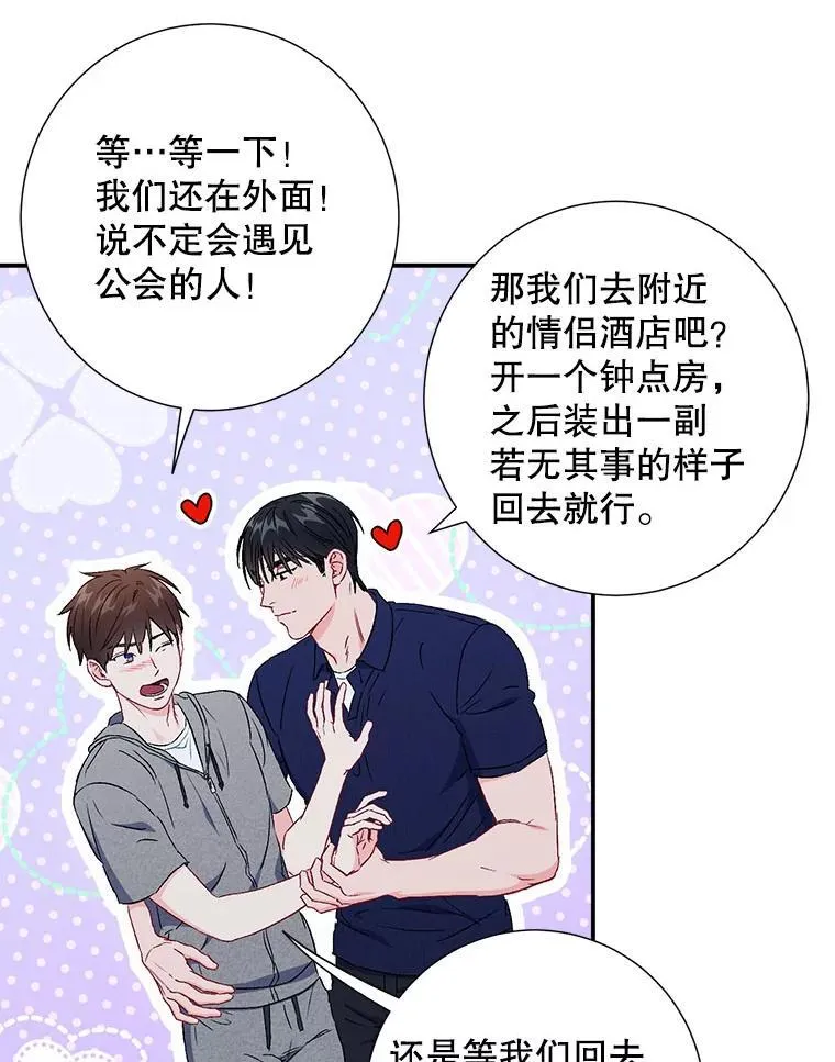 42.散步59
