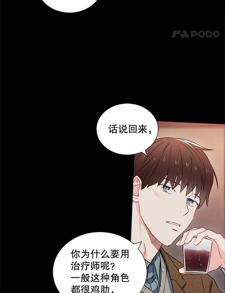 6.酒吧59