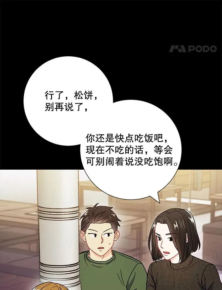 23.嫉妒34