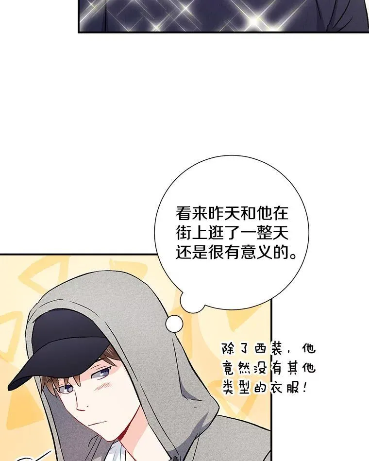 39.商讨聚会地点43