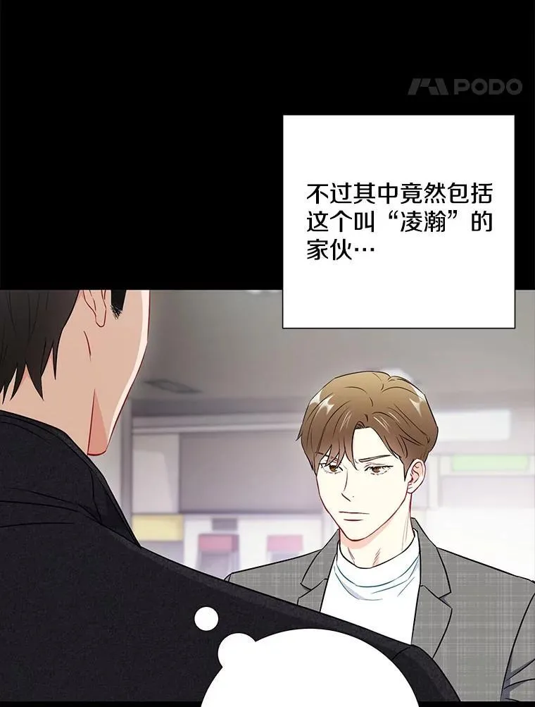 24.成为朋友的资格55