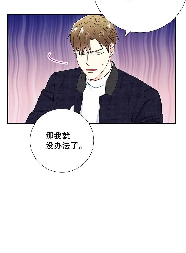 16.吵架35
