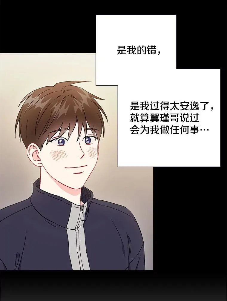 45.求职（2）（完）10