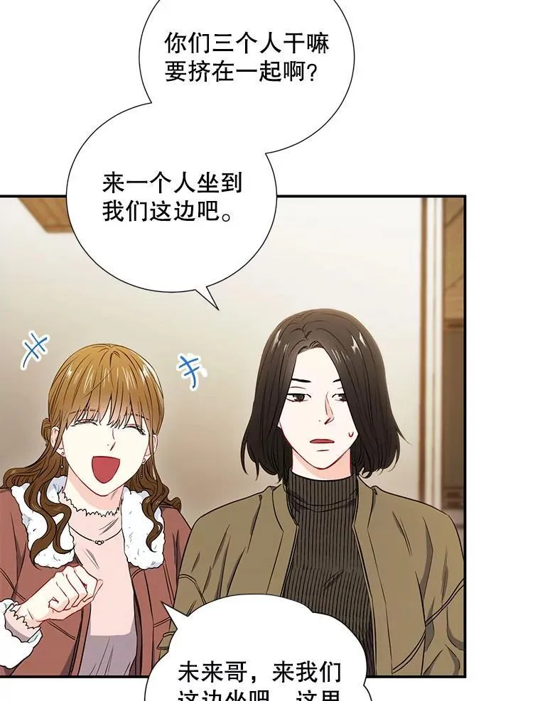 11.哥不会丢下我的8