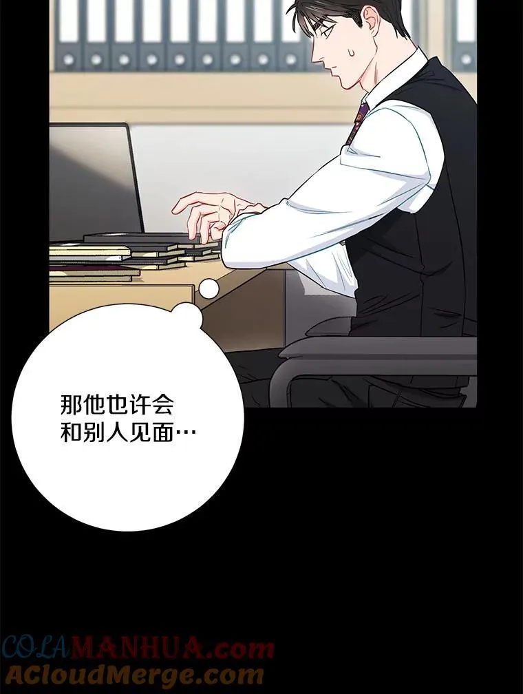 29.身体75