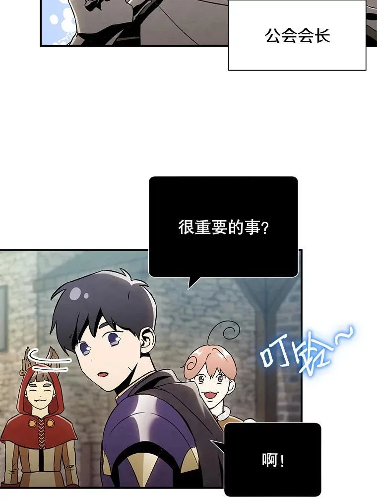 39.商讨聚会地点8