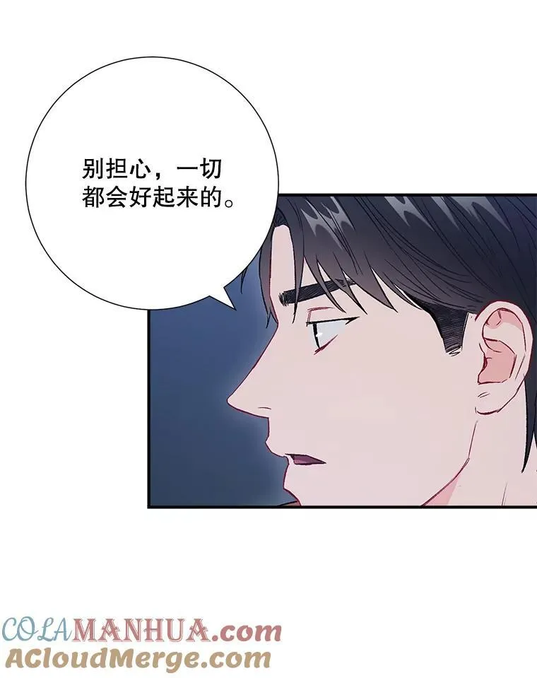 45.求职（2）（完）36