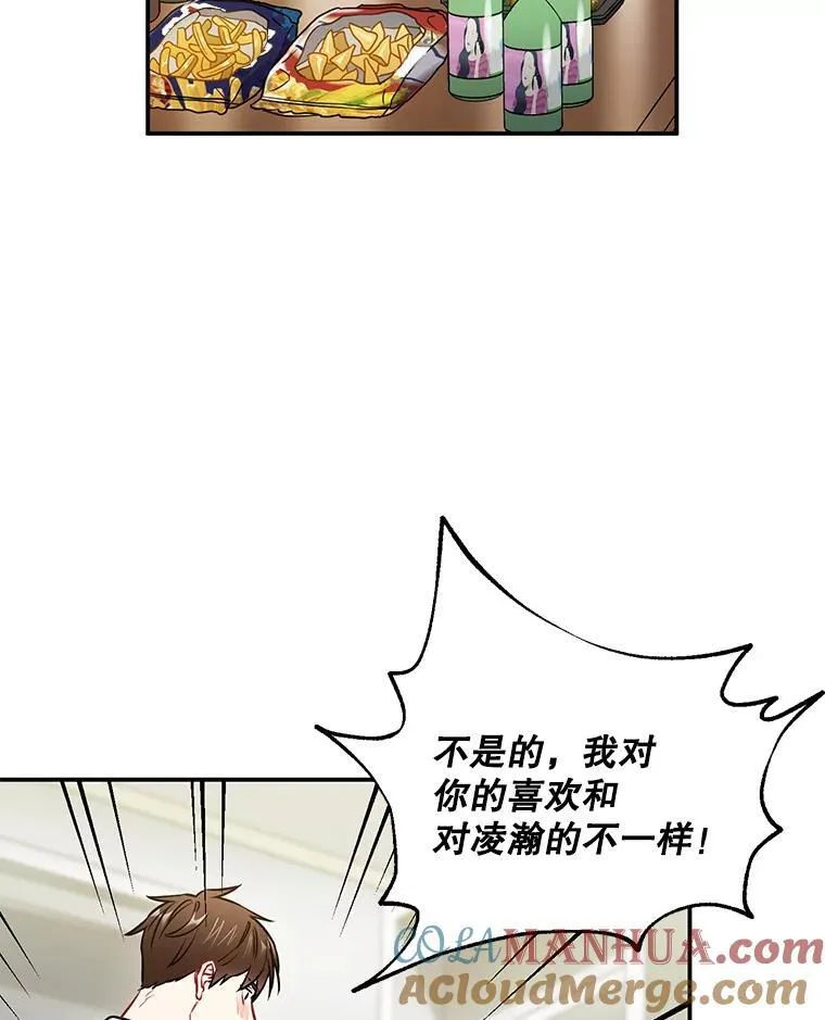 31.我和凌瀚78