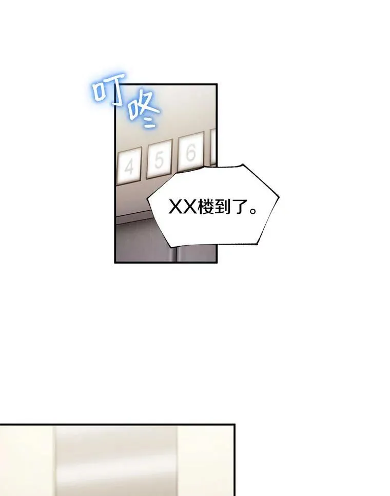 7.宿醉59