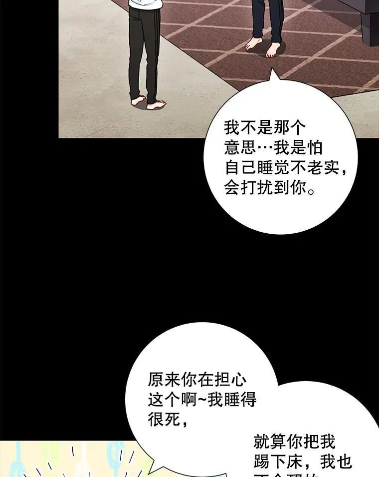 26.一起睡55