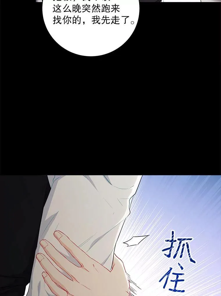 28.心痛52