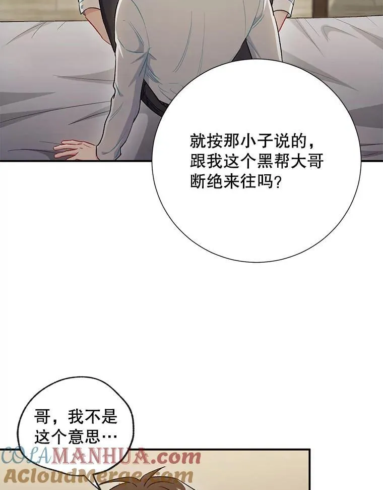 32.质问63