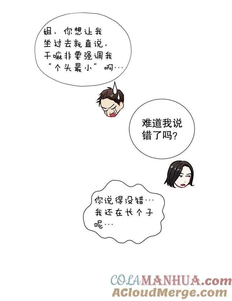 11.哥不会丢下我的12