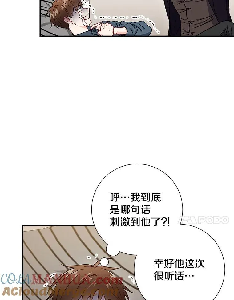 38.开小酒馆的理由66