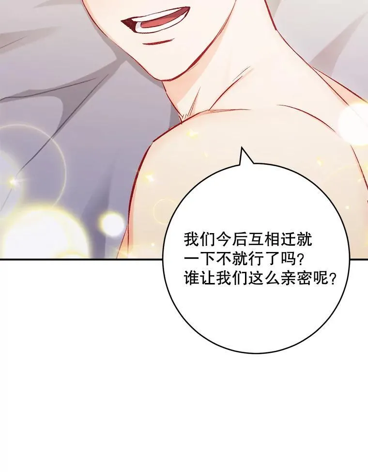 34.我的心37