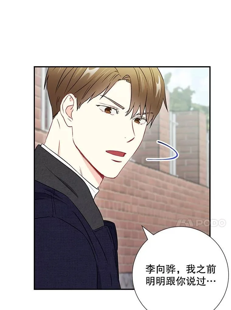 16.吵架23