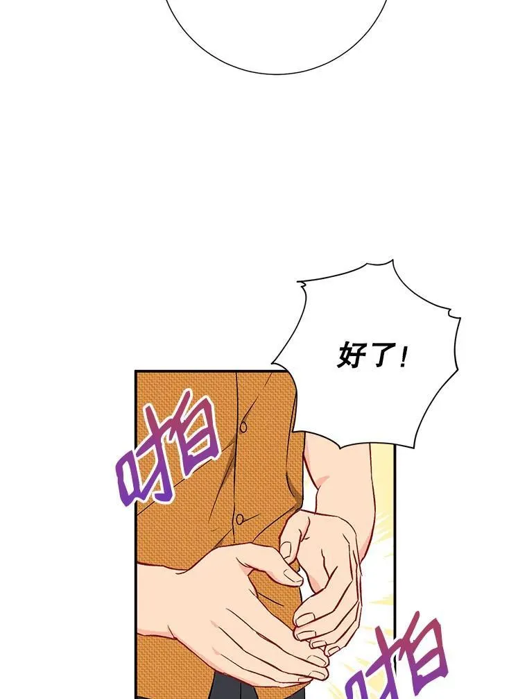 39.商讨聚会地点59