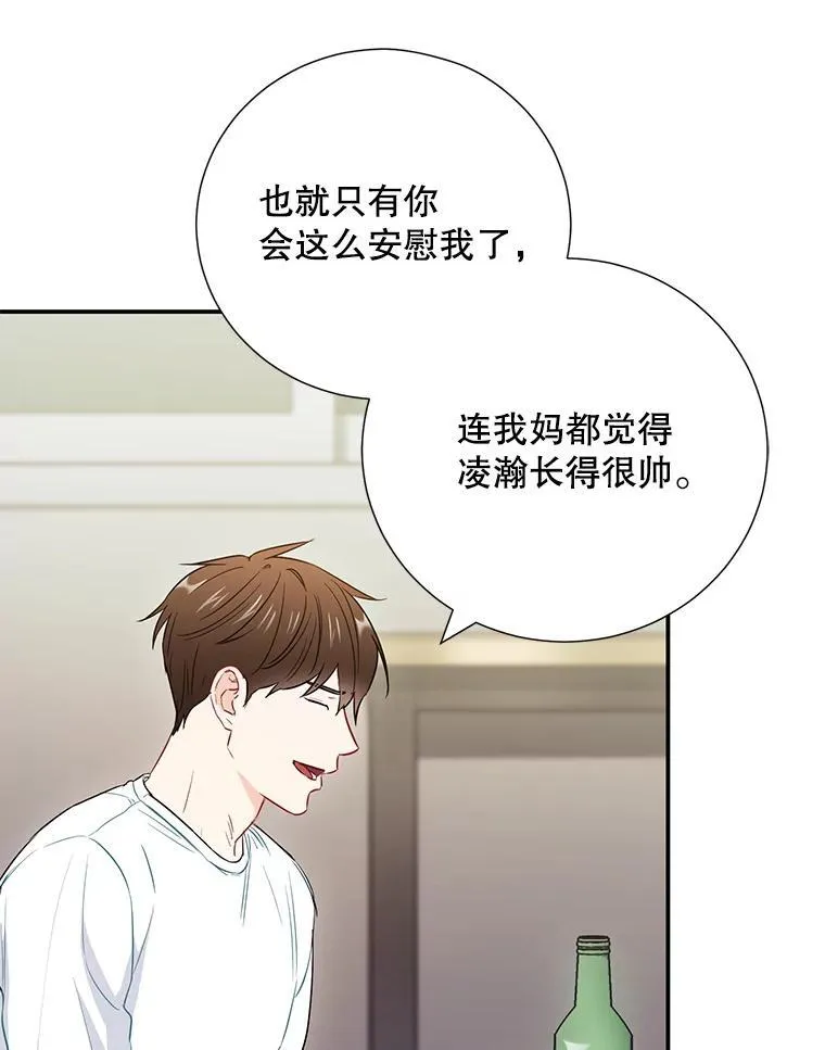 31.我和凌瀚32