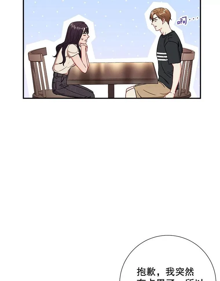 43.凌瀚的故事26