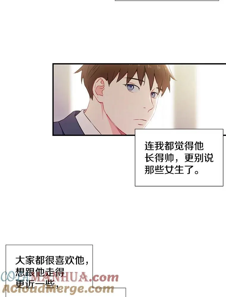 1.我还喜欢他24