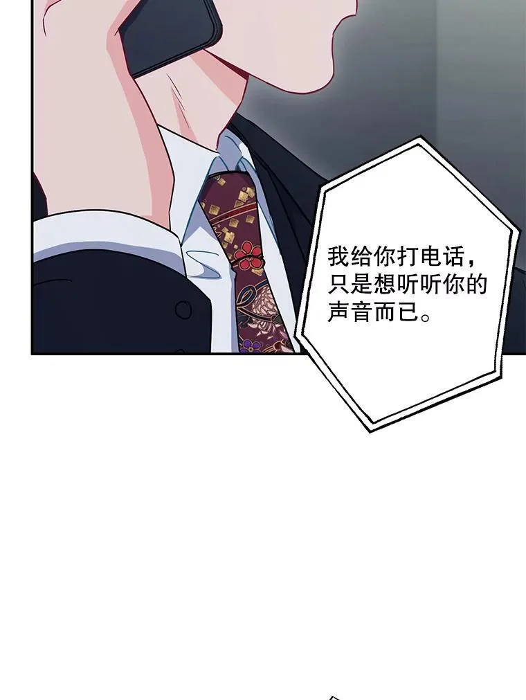 16.吵架86