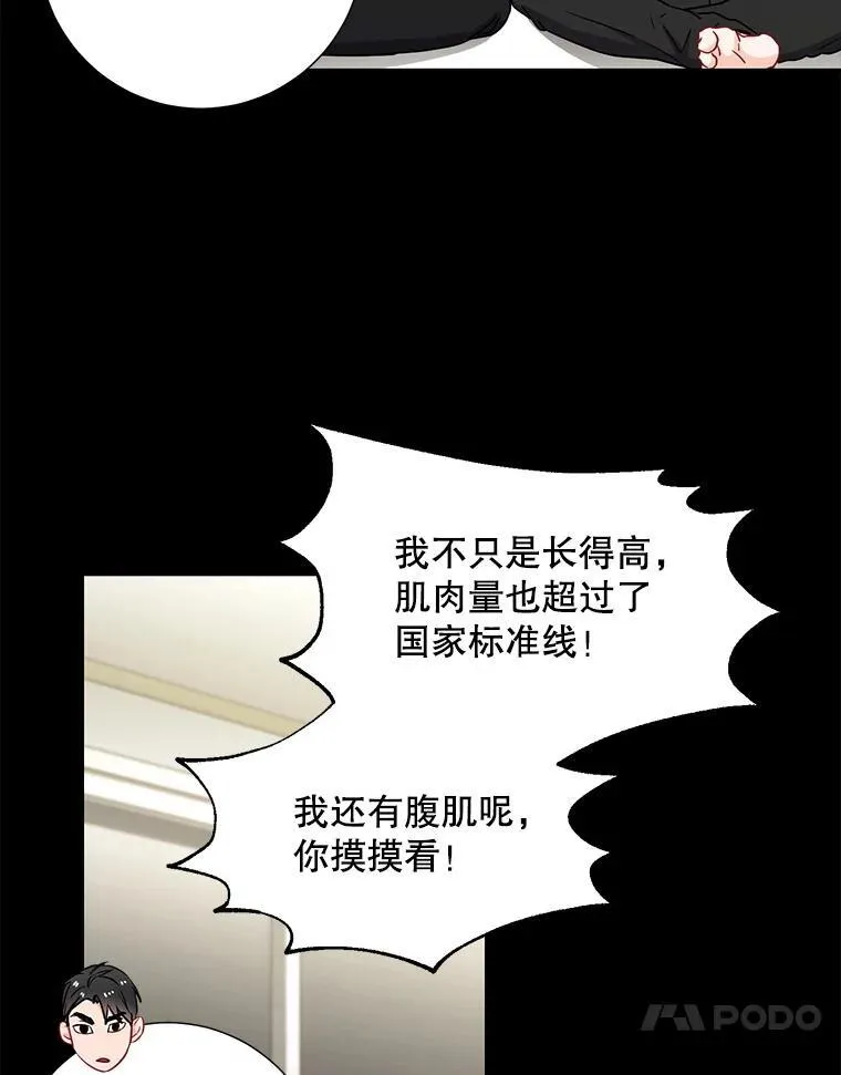 29.身体20