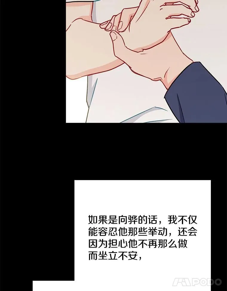 25.特权73