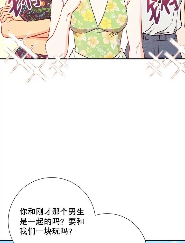 41.搭讪55