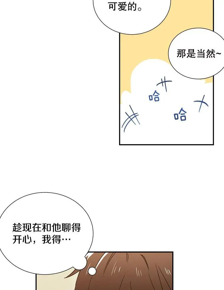 5.是他？61