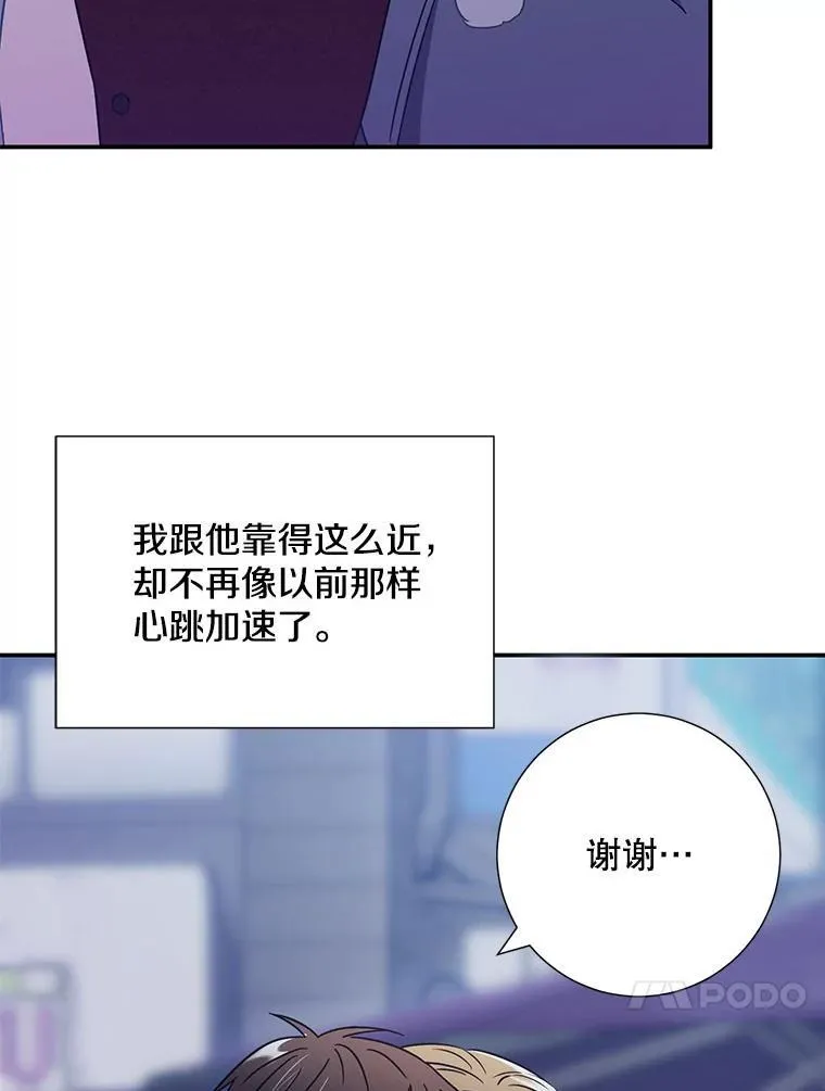 19.结束暗恋79