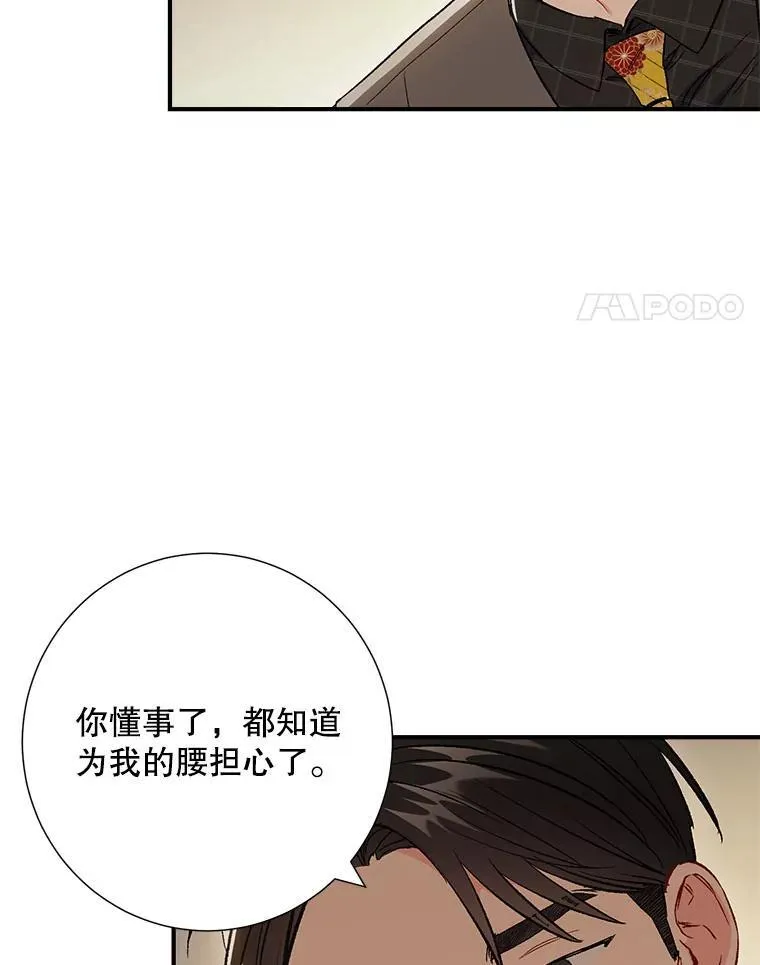 45.求职（2）（完结）83