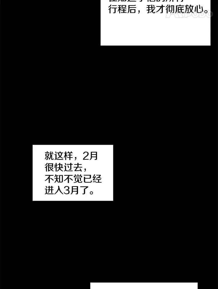 29.身体71