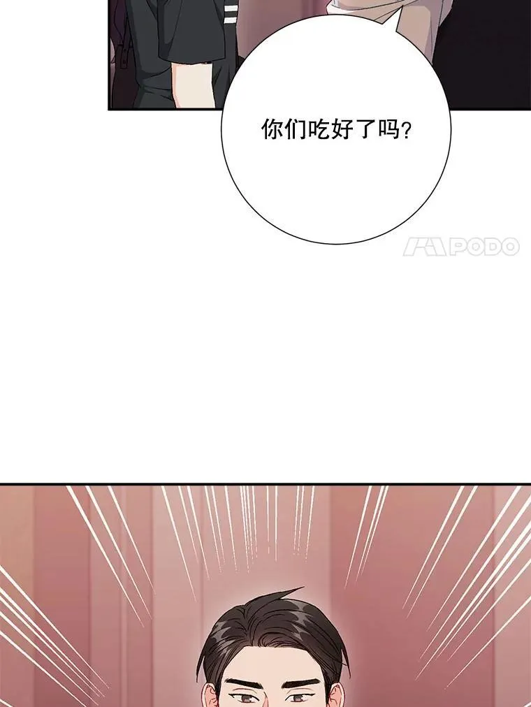 43.凌瀚的故事53