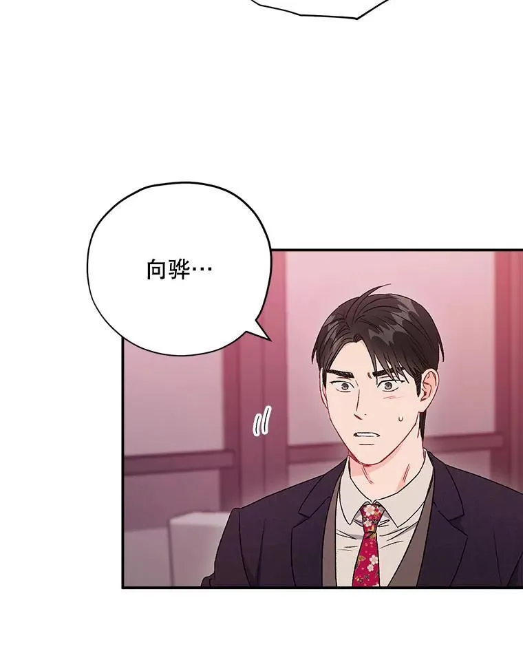 44.求职（1）79